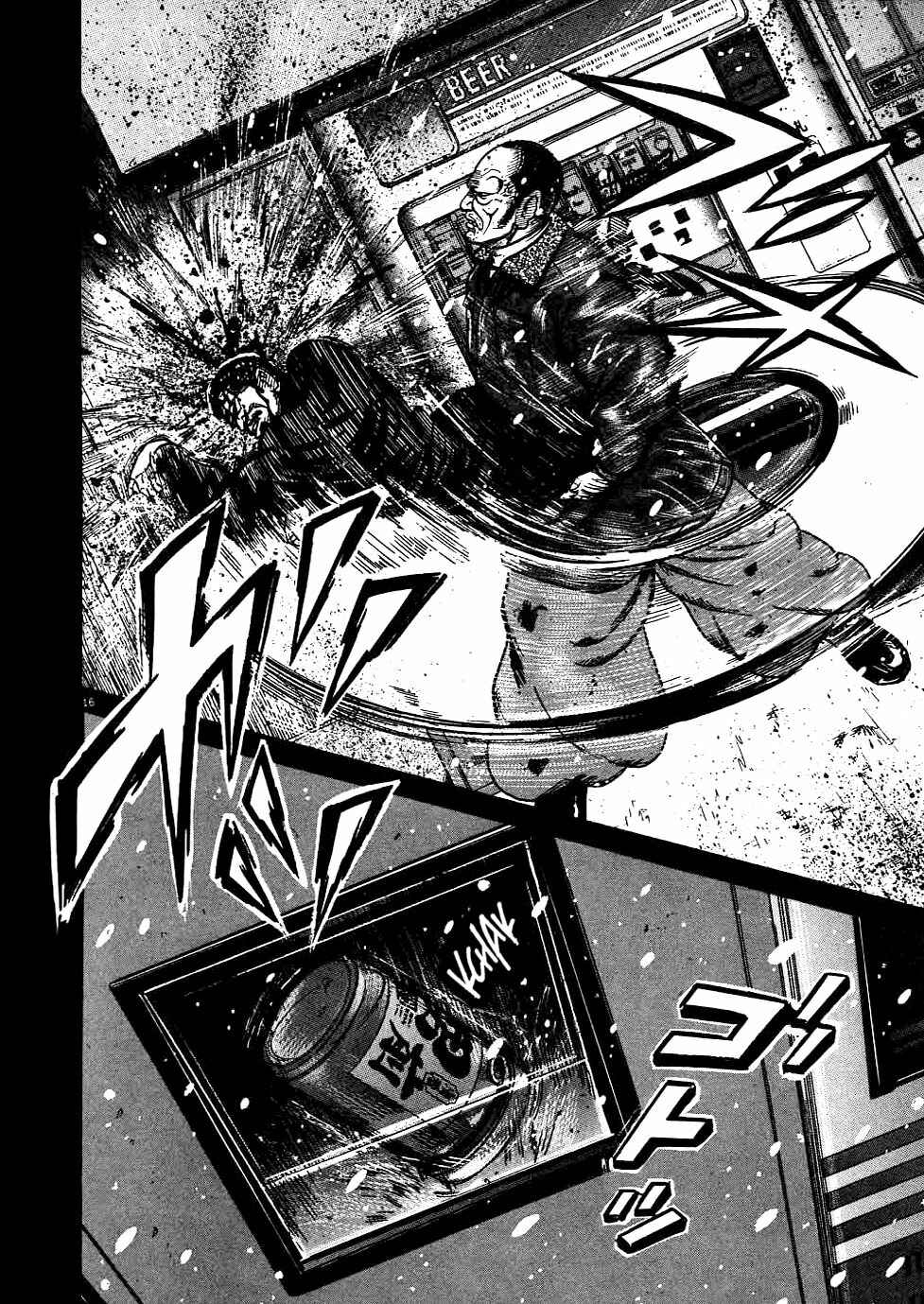 Page 17 Chapter 13 Oyaji