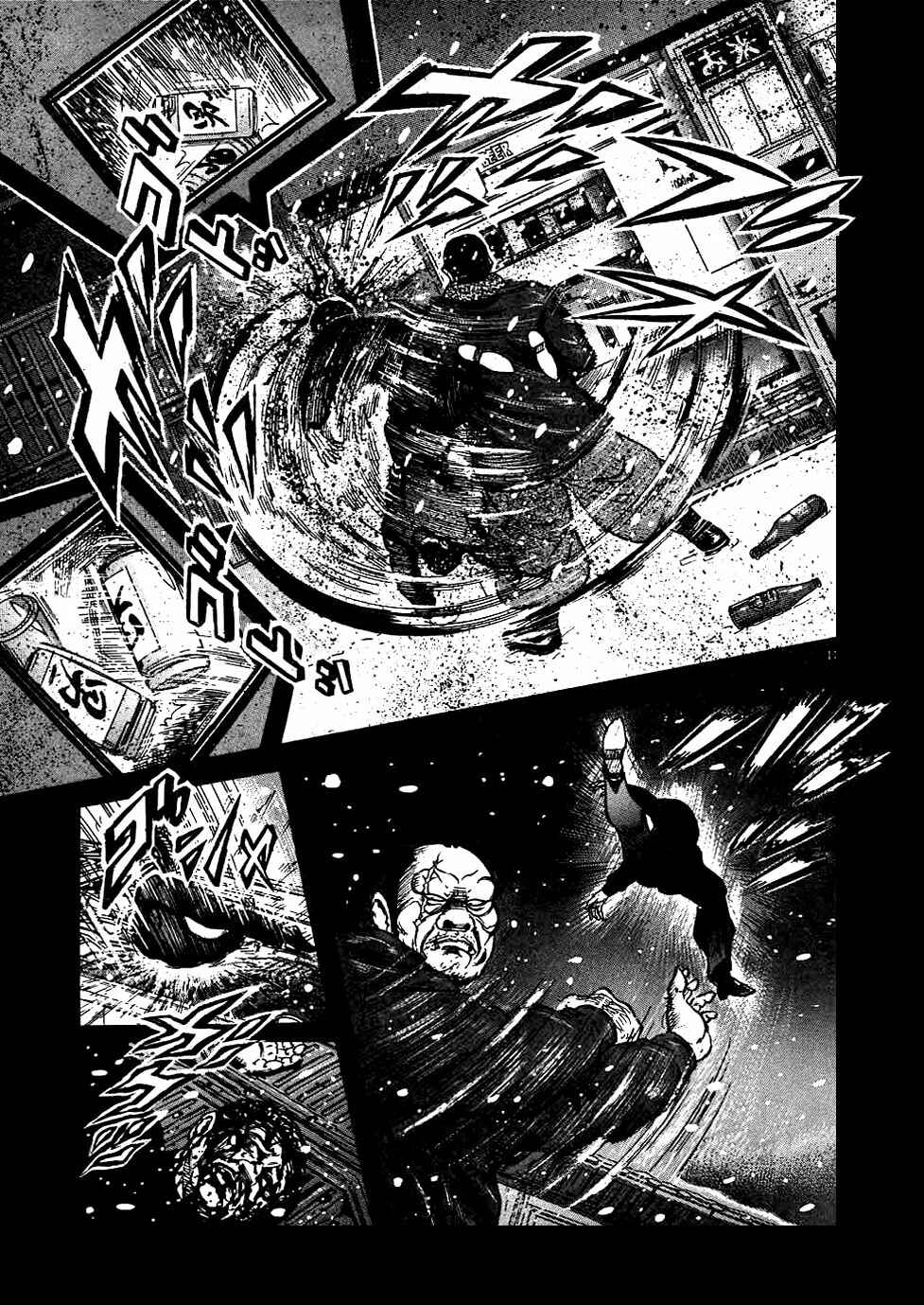Page 18 Chapter 13 Oyaji