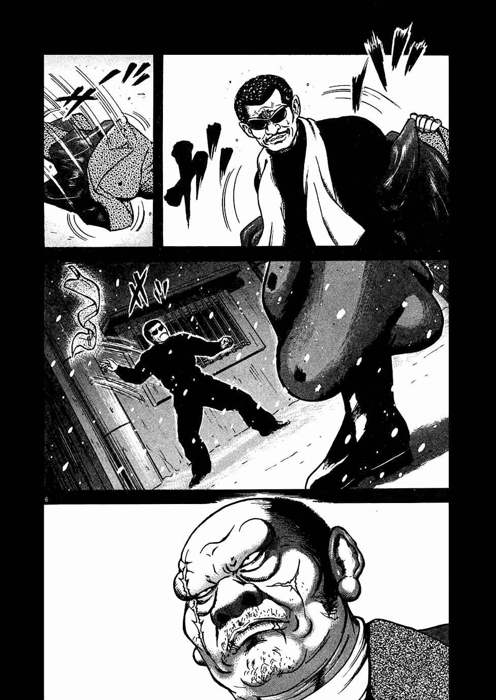 Page 6 Chapter 13 Oyaji