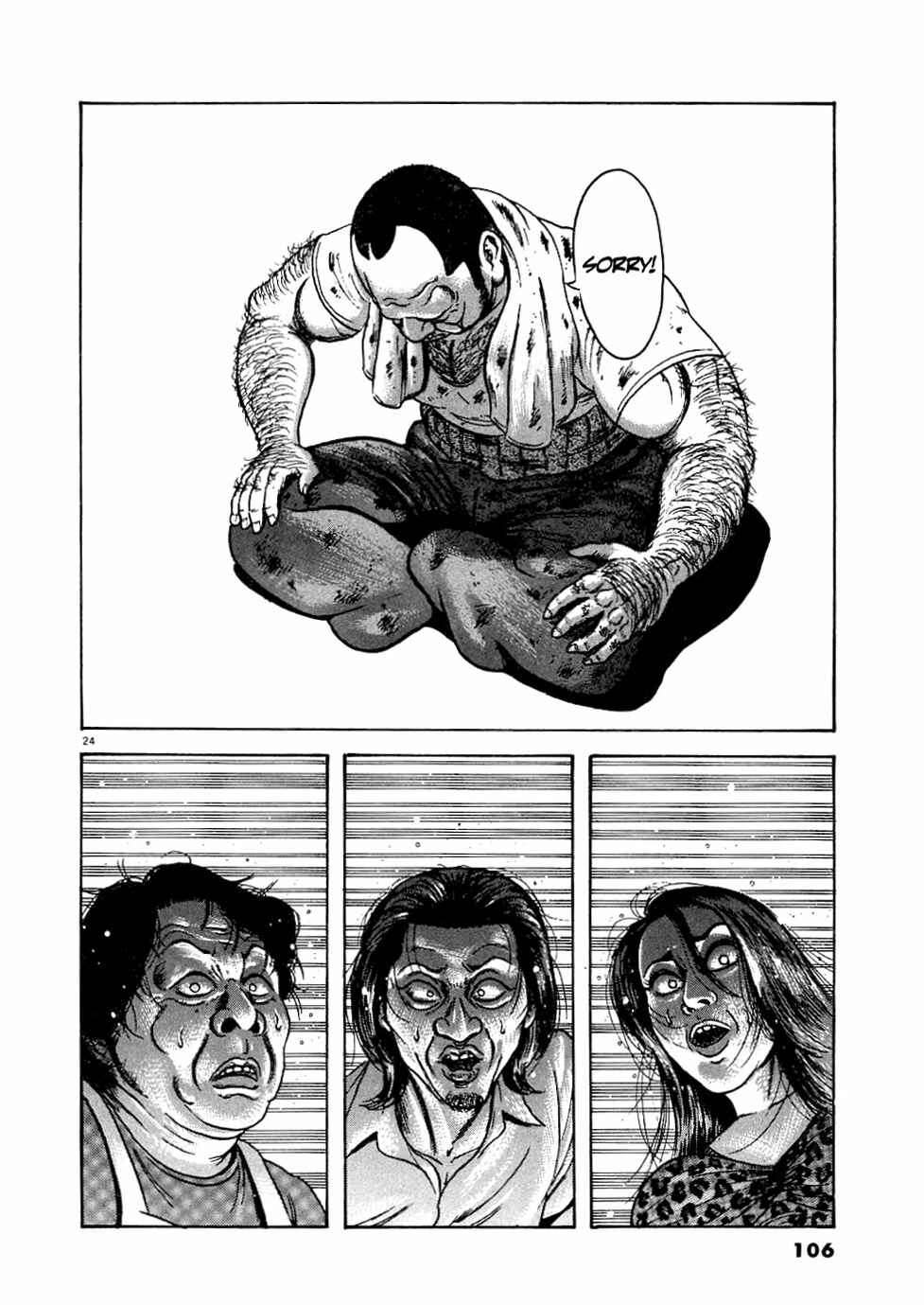 Page 24 Chapter 4 Oyaji