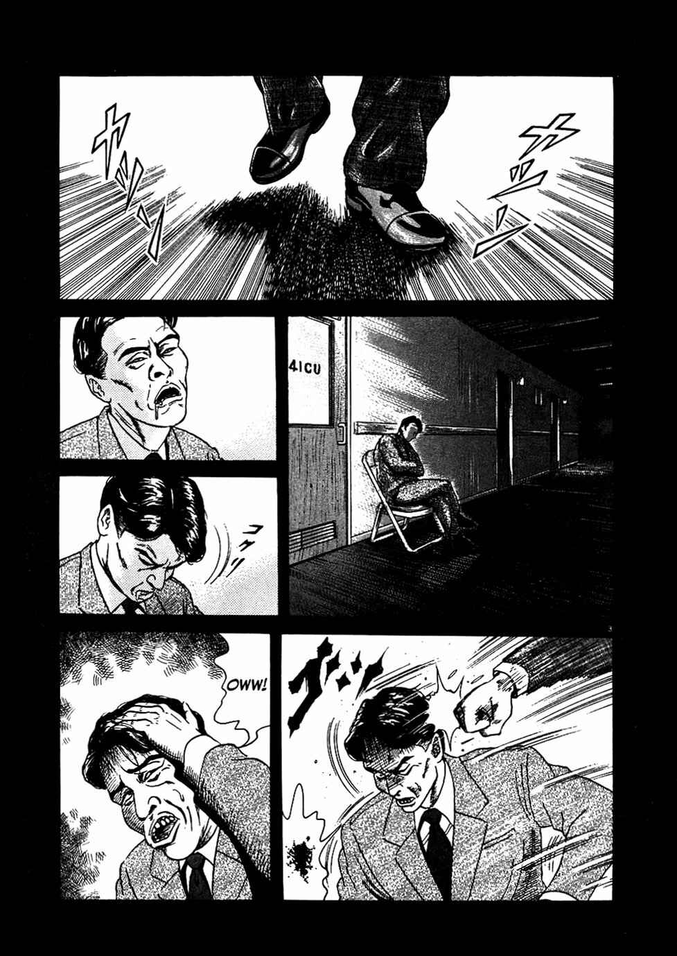 Page 3 Chapter 4 Oyaji