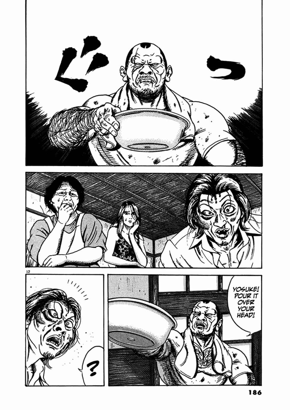Page 12 Chapter 8 Oyaji
