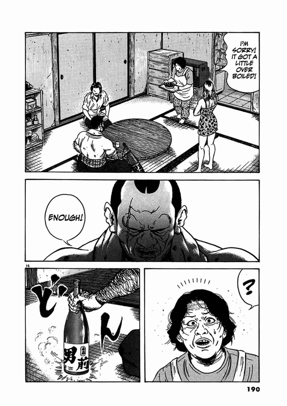 Page 16 Chapter 8 Oyaji