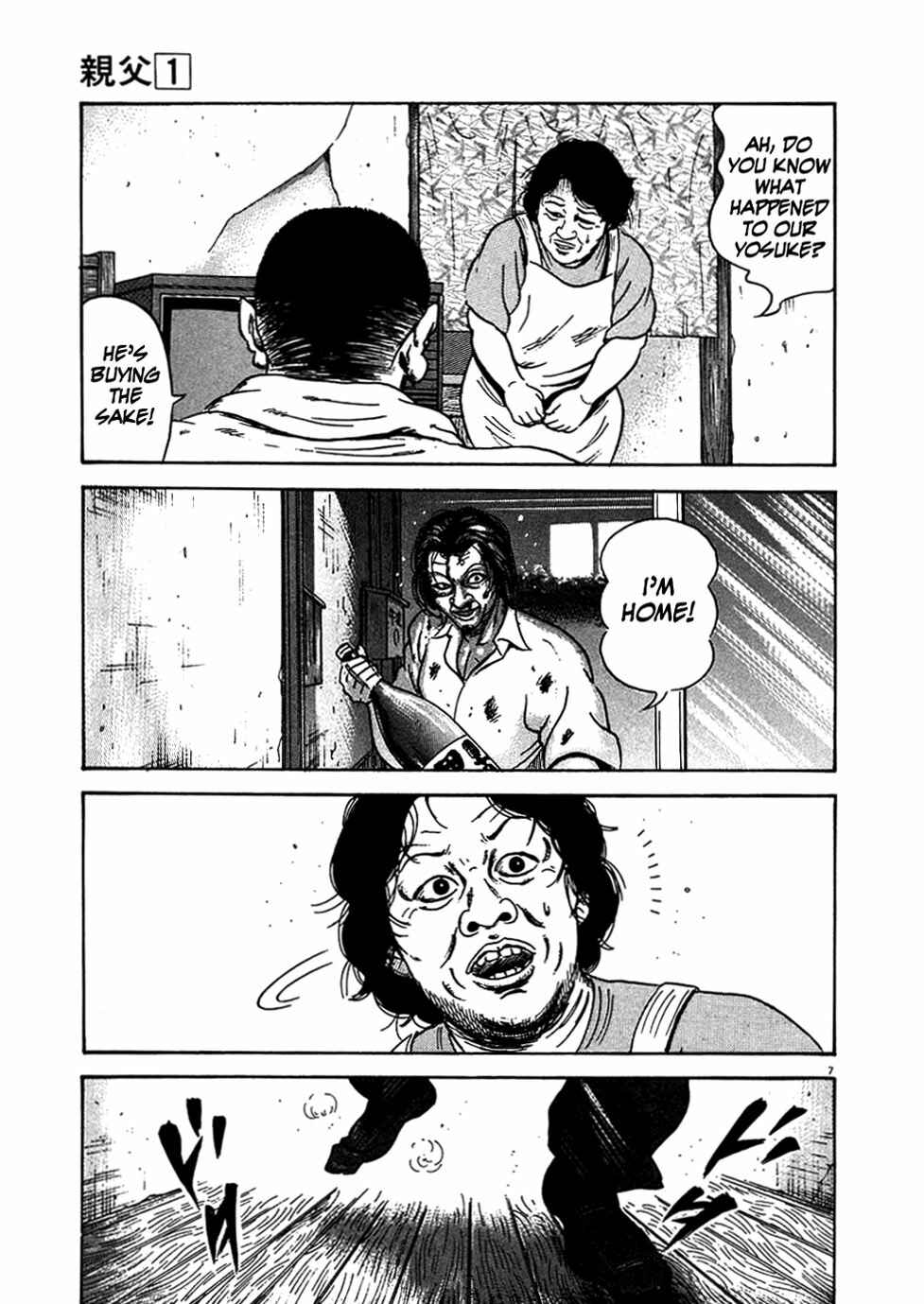 Page 7 Chapter 8 Oyaji