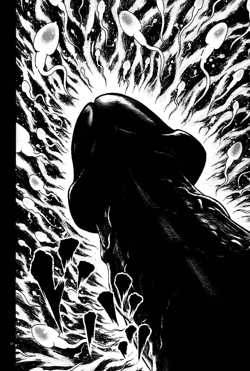 Page 13 Chapter 24 Oyaji