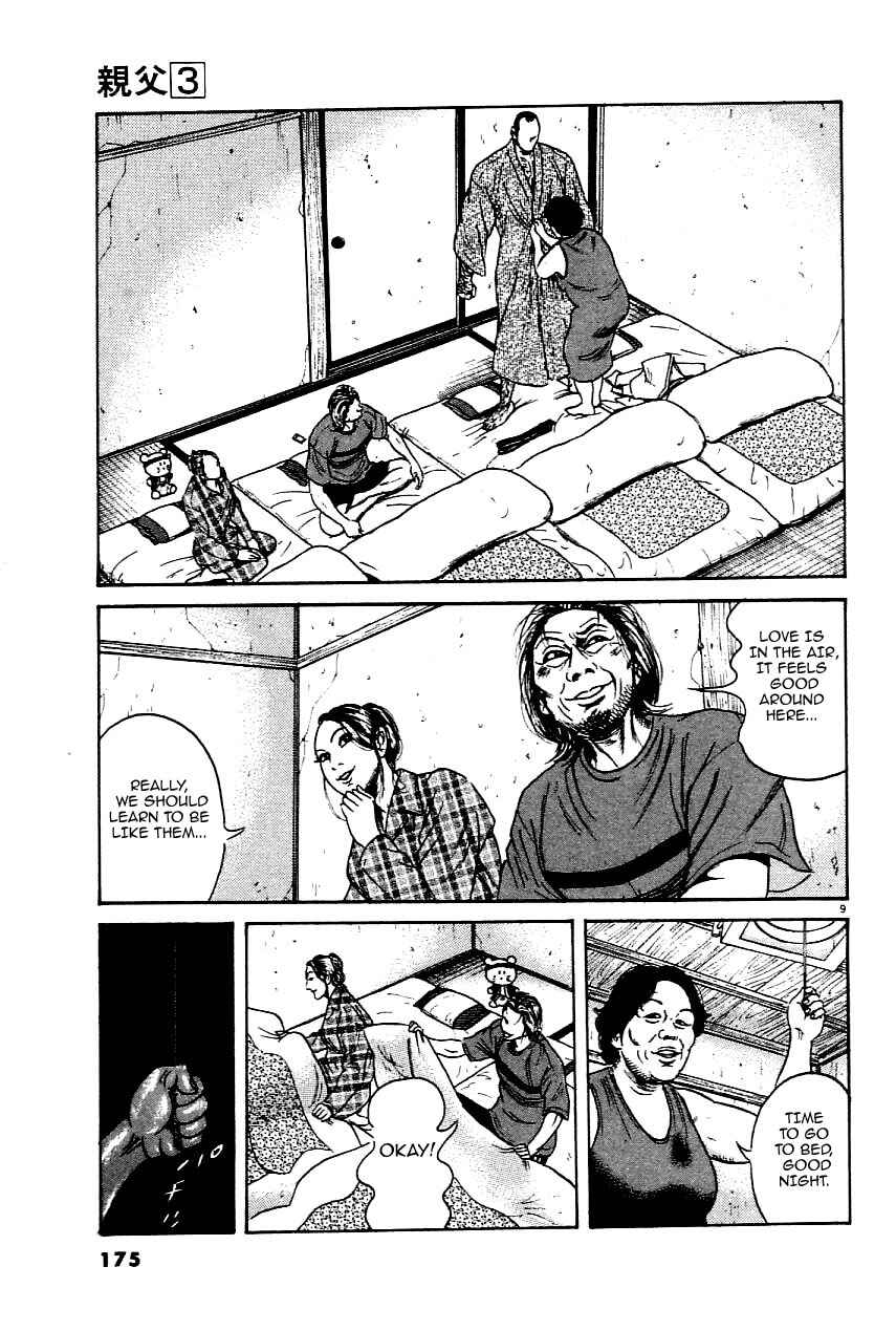 Page 9 Chapter 24 Oyaji