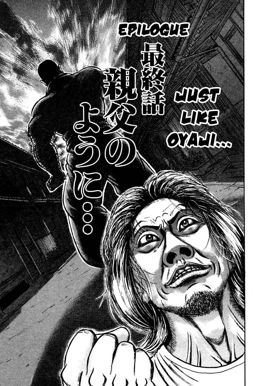 Page 1 Chapter 25 Oyaji