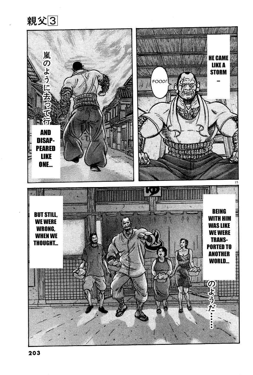 Page 15 Chapter 25 Oyaji