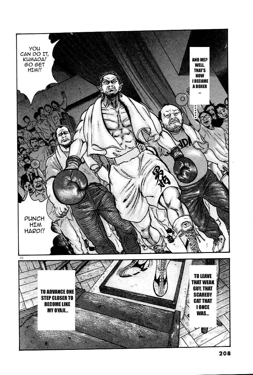 Page 19 Chapter 25 Oyaji