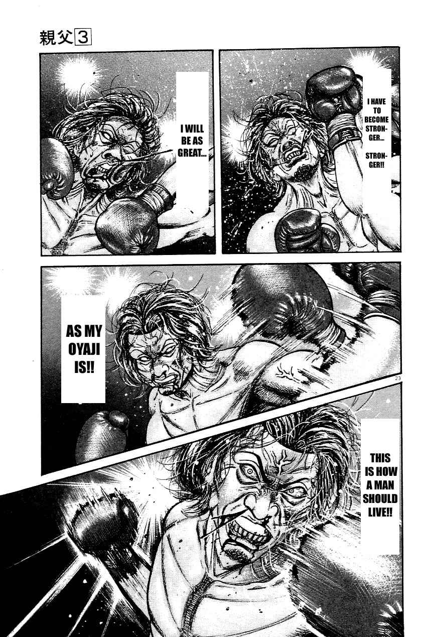 Page 22 Chapter 25 Oyaji