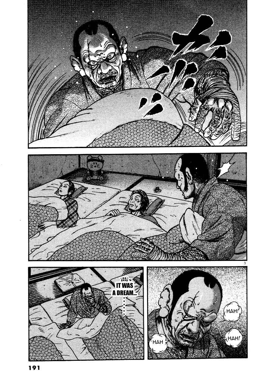 Page 3 Chapter 25 Oyaji