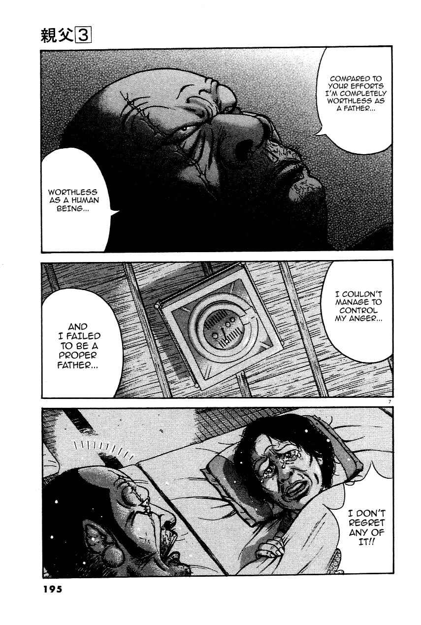 Page 7 Chapter 25 Oyaji