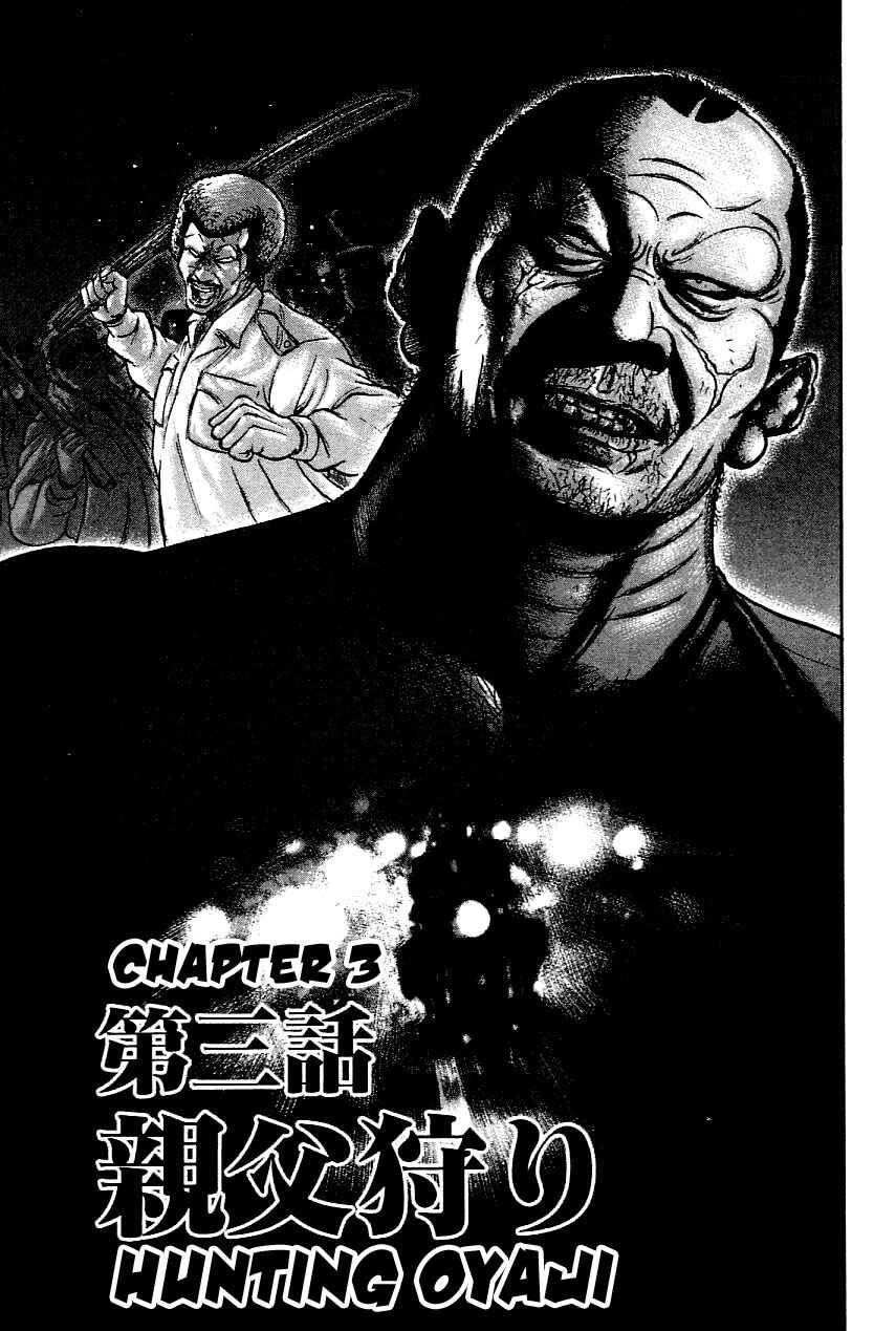 Page 1 Chapter 19 Oyaji