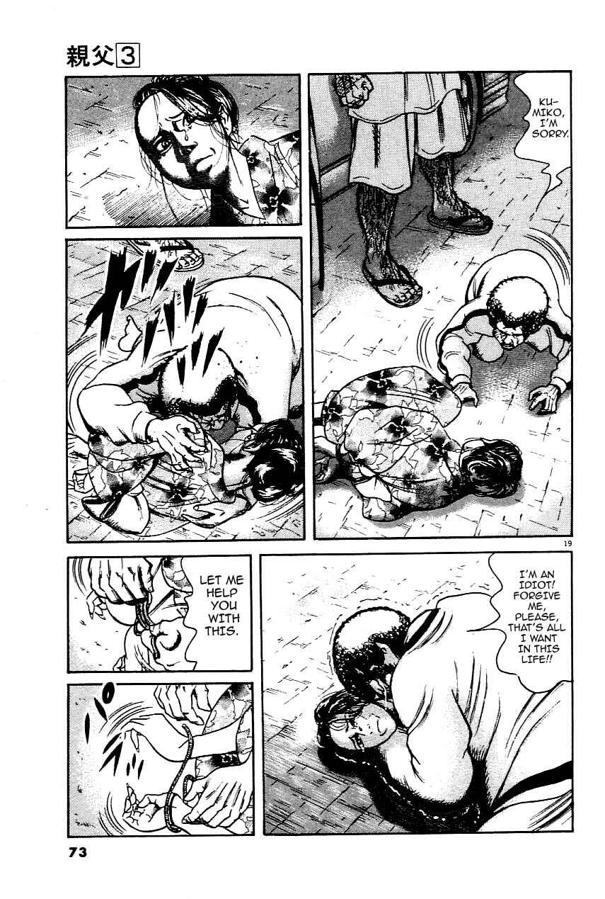 Page 18 Chapter 19 Oyaji