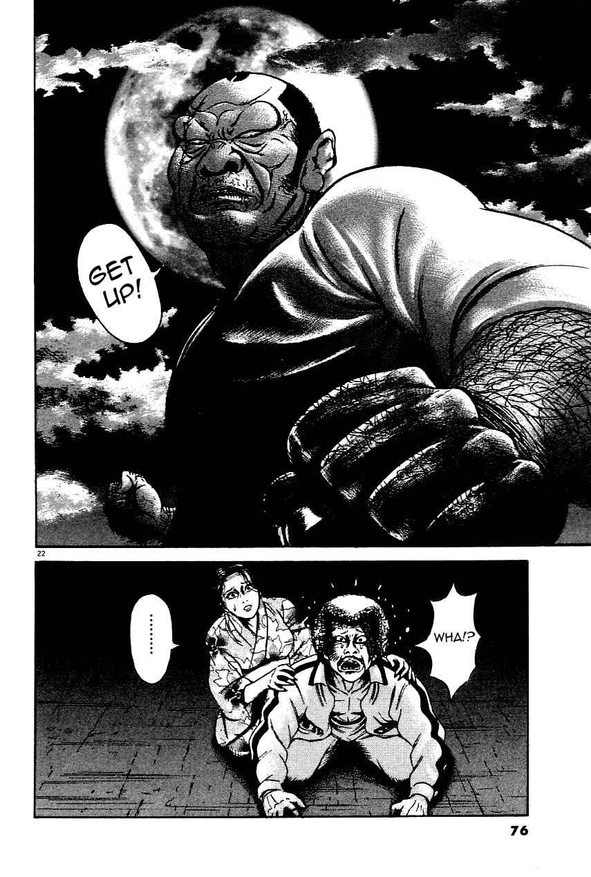 Page 21 Chapter 19 Oyaji