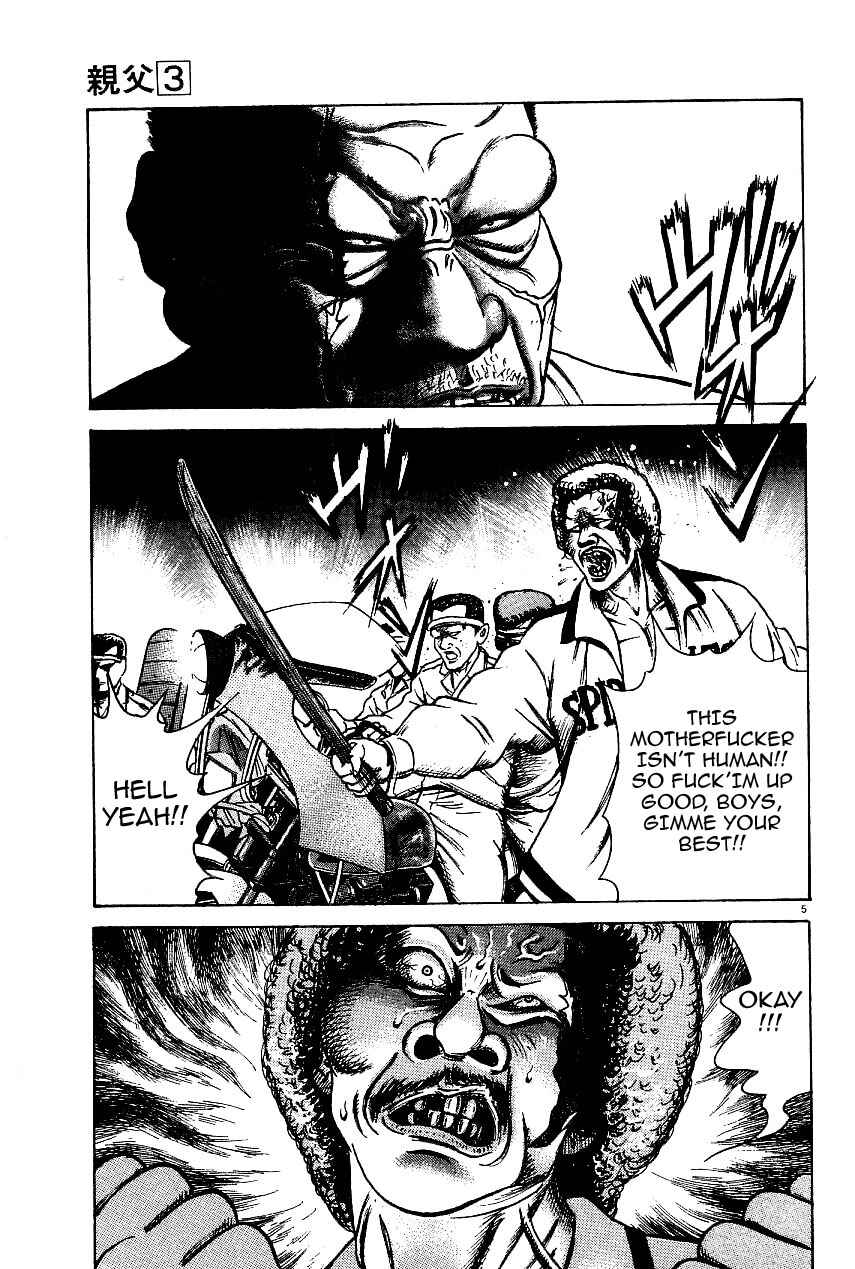 Page 5 Chapter 19 Oyaji
