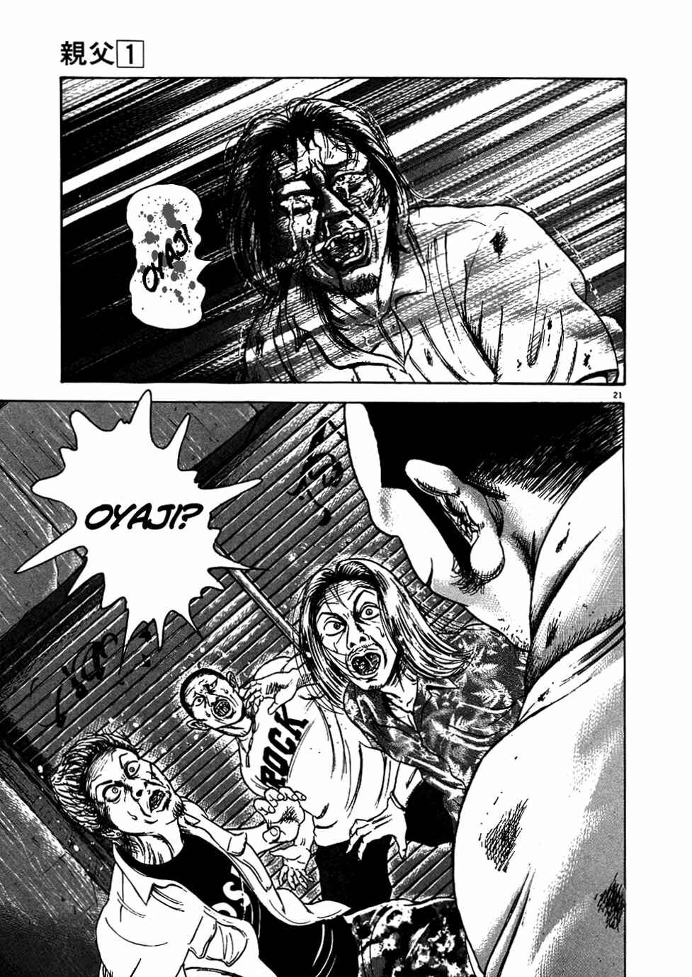 Page 21 Chapter 6 Oyaji