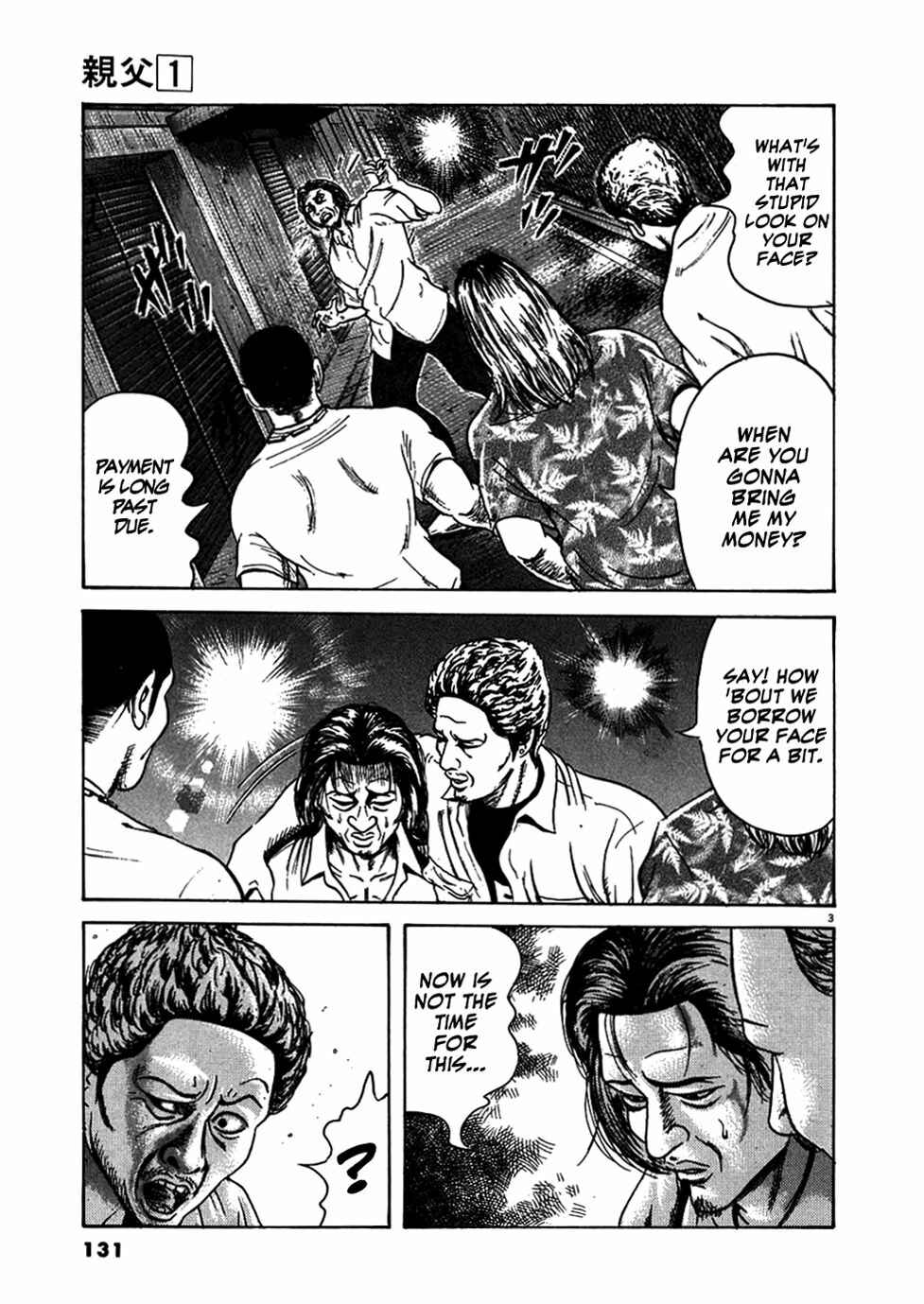 Page 3 Chapter 6 Oyaji