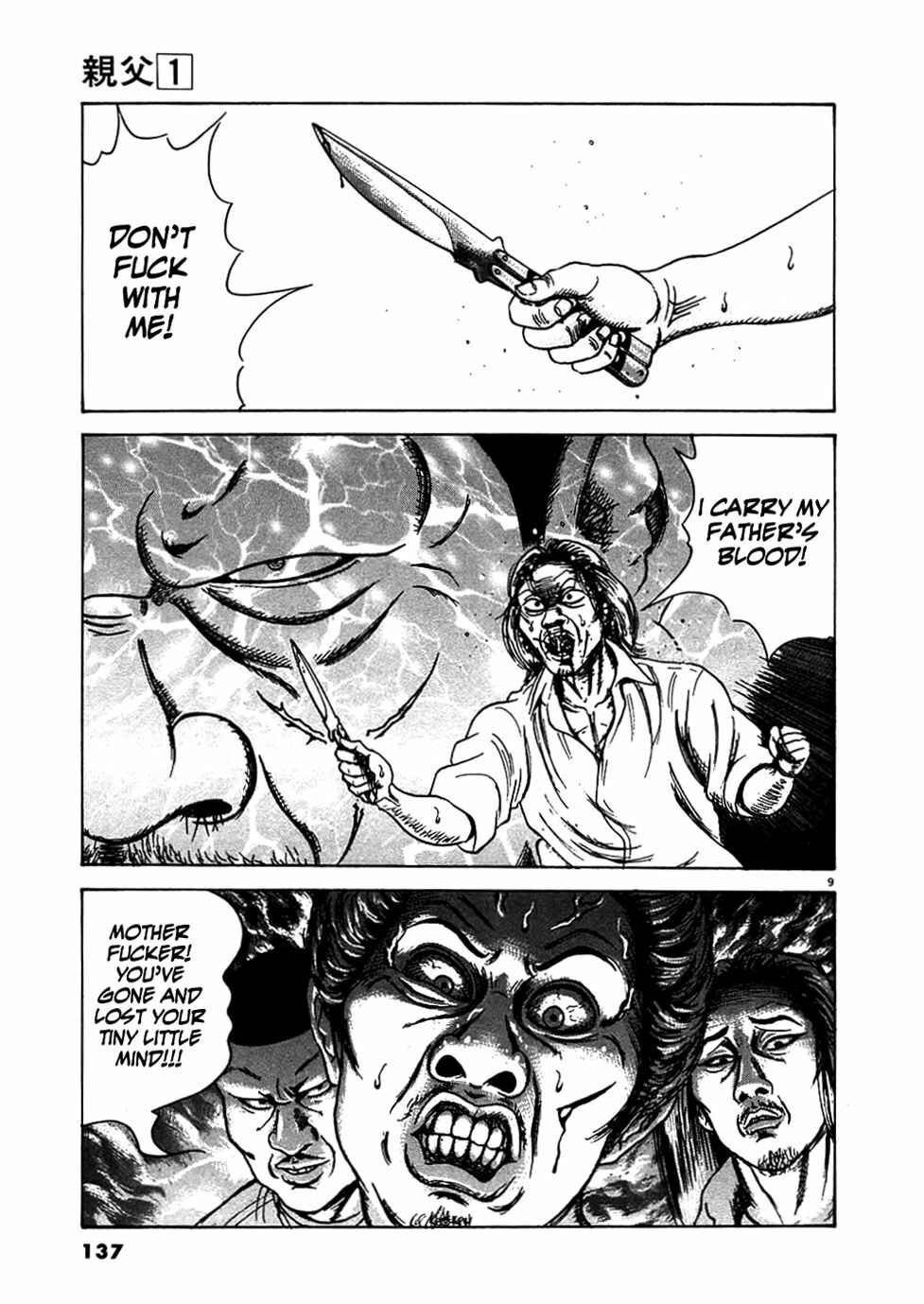 Page 9 Chapter 6 Oyaji