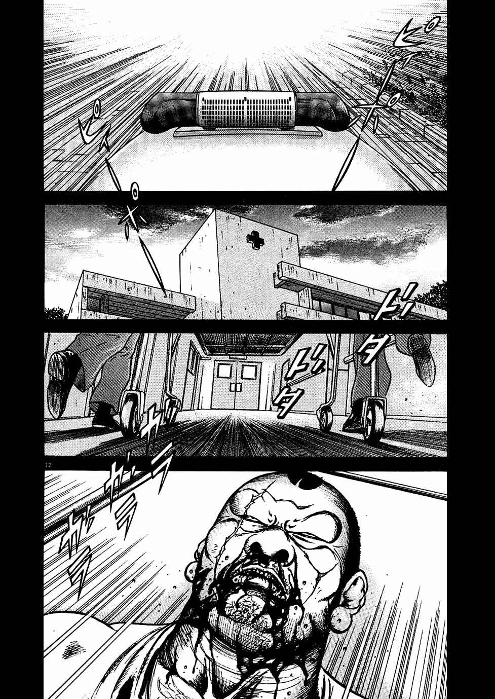 Page 12 Chapter 10 Oyaji