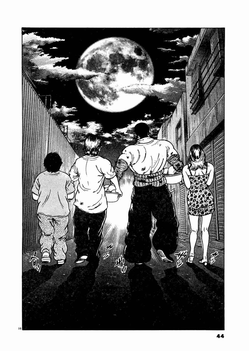 Page 16 Chapter 10 Oyaji
