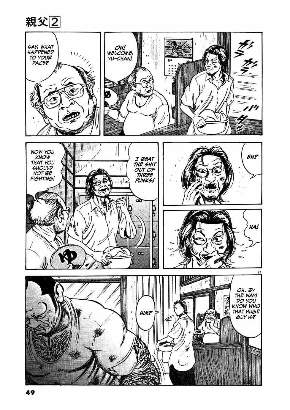Page 21 Chapter 10 Oyaji