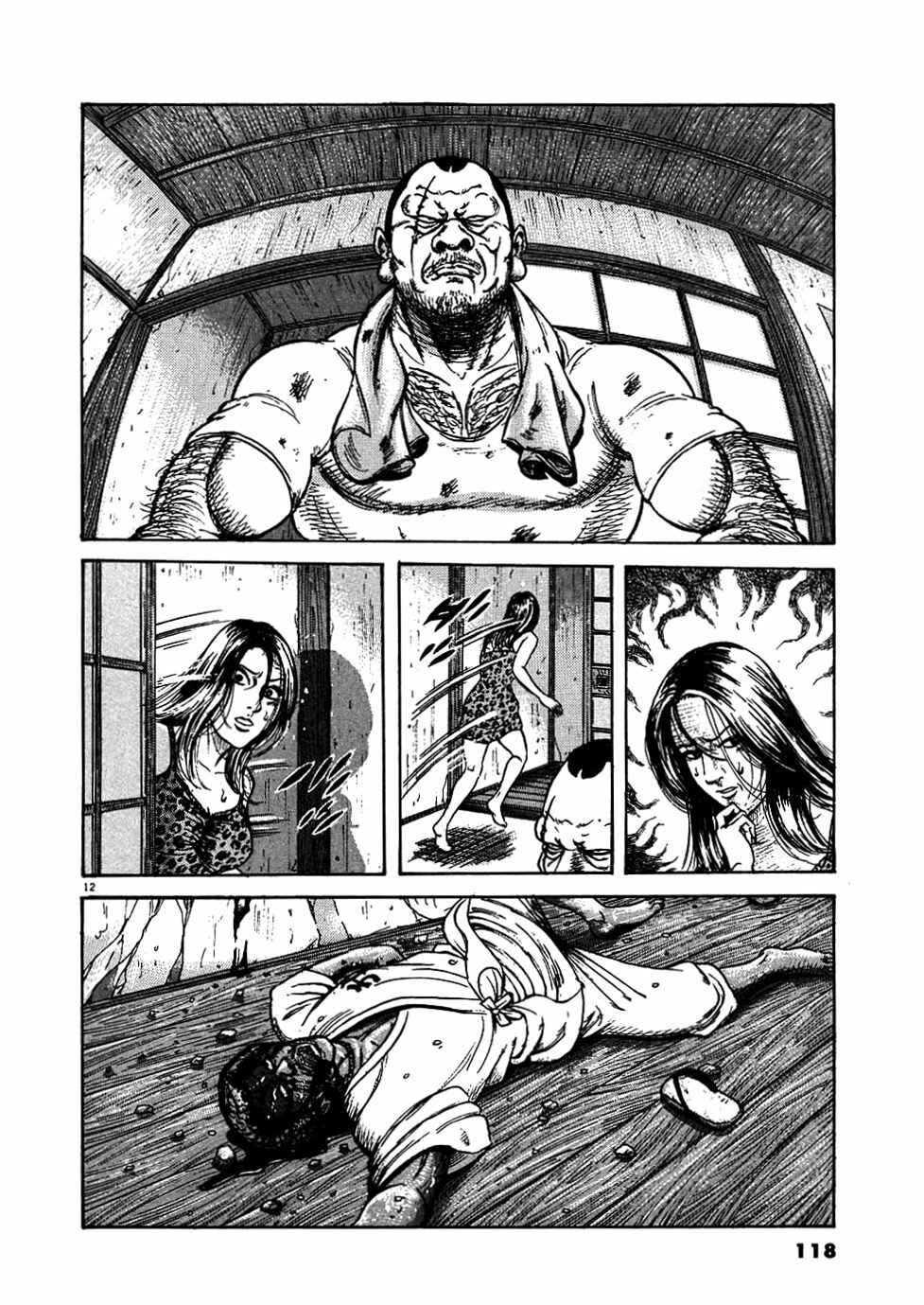 Page 12 Chapter 5 Oyaji