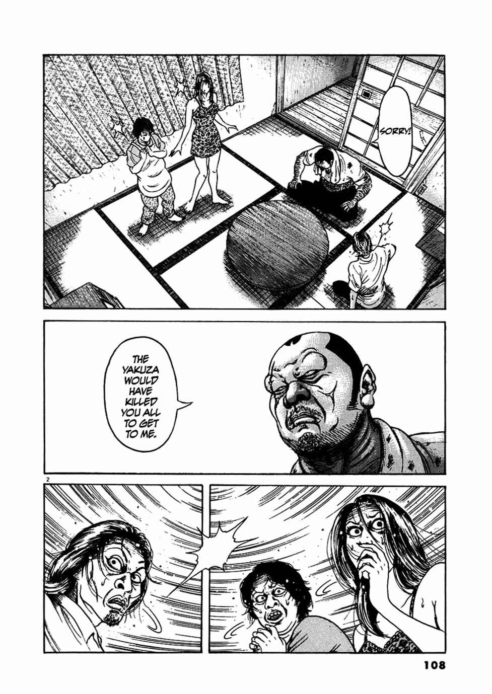 Page 2 Chapter 5 Oyaji