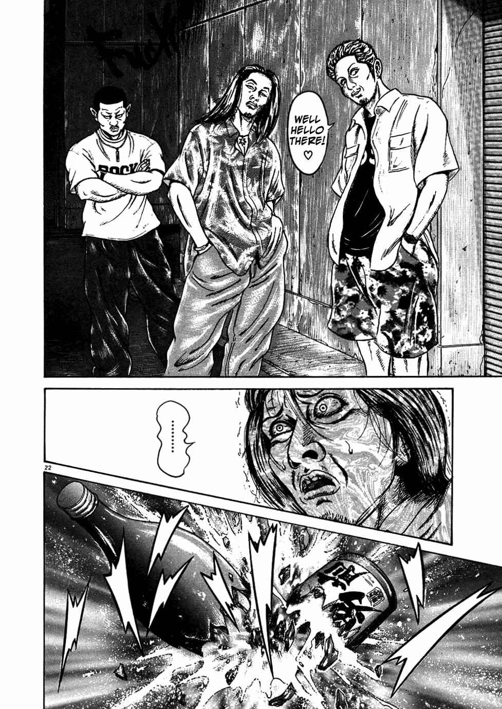 Page 22 Chapter 5 Oyaji