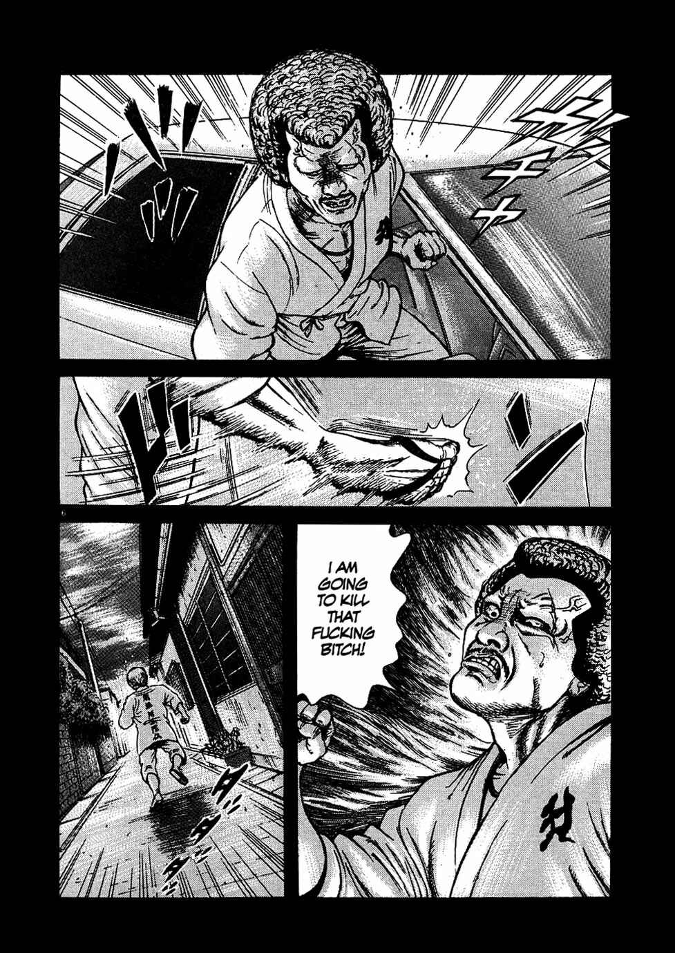 Page 6 Chapter 5 Oyaji