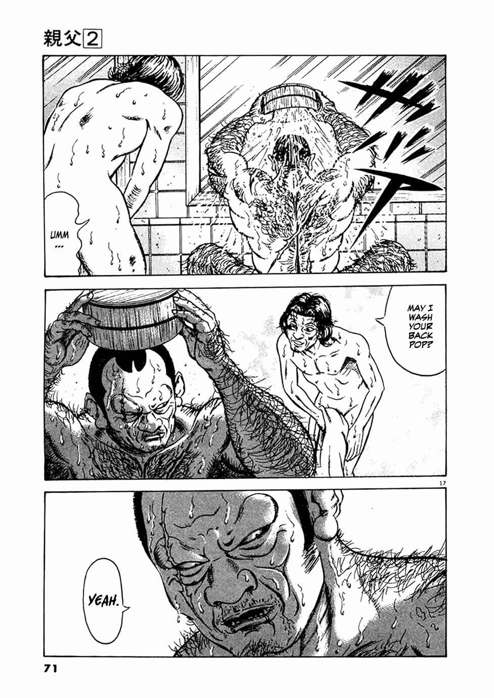 Page 18 Chapter 11 Oyaji