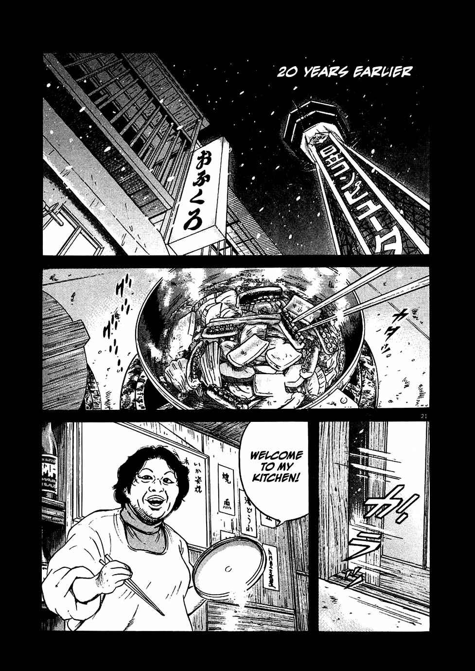 Page 22 Chapter 11 Oyaji