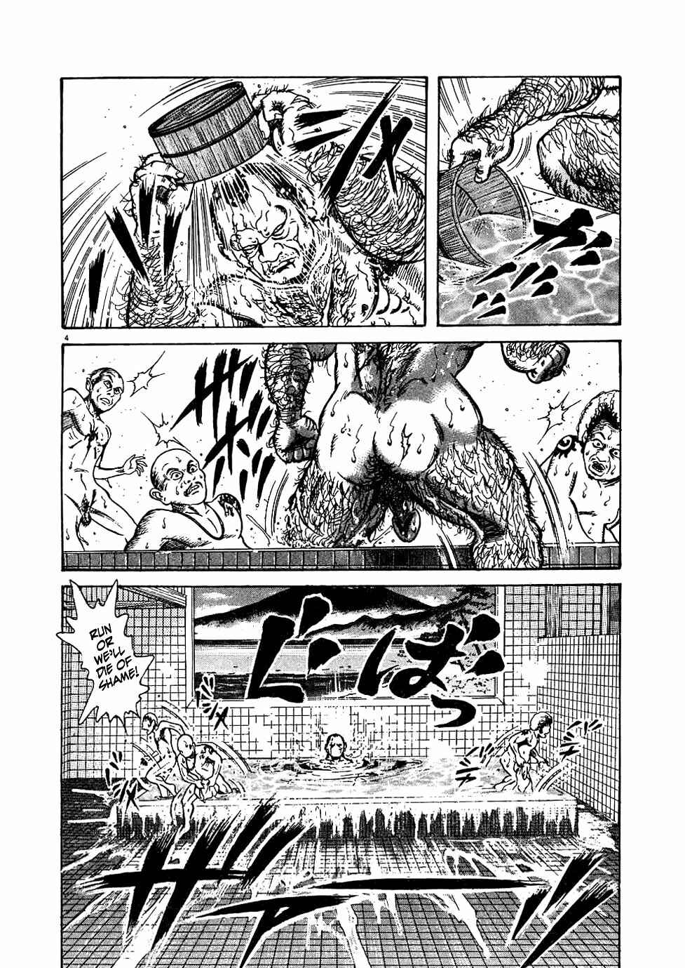 Page 4 Chapter 11 Oyaji