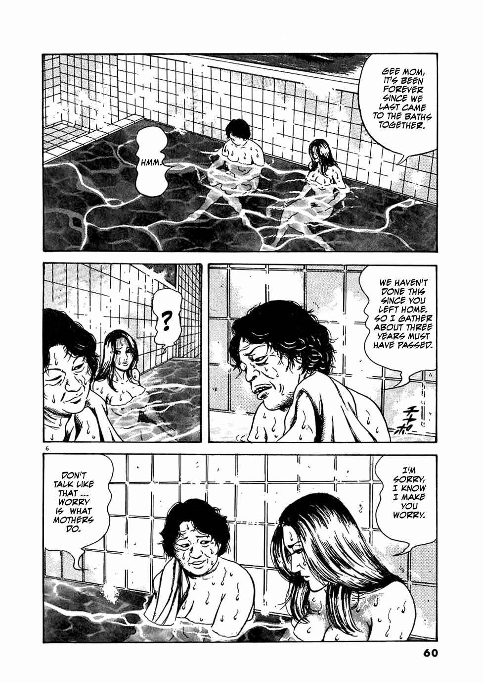 Page 6 Chapter 11 Oyaji