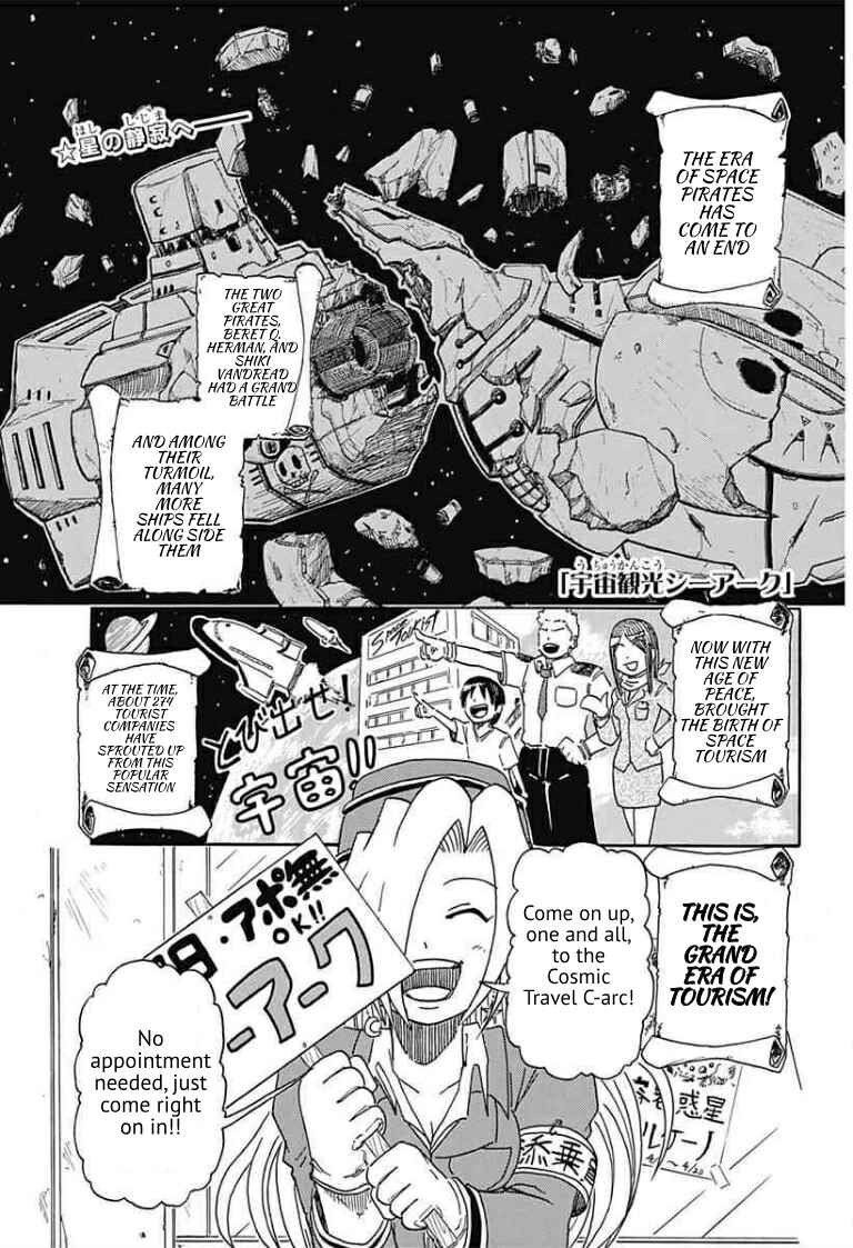 Page 1 Chapter Unknown_c7ef Cosmic Arc Travel