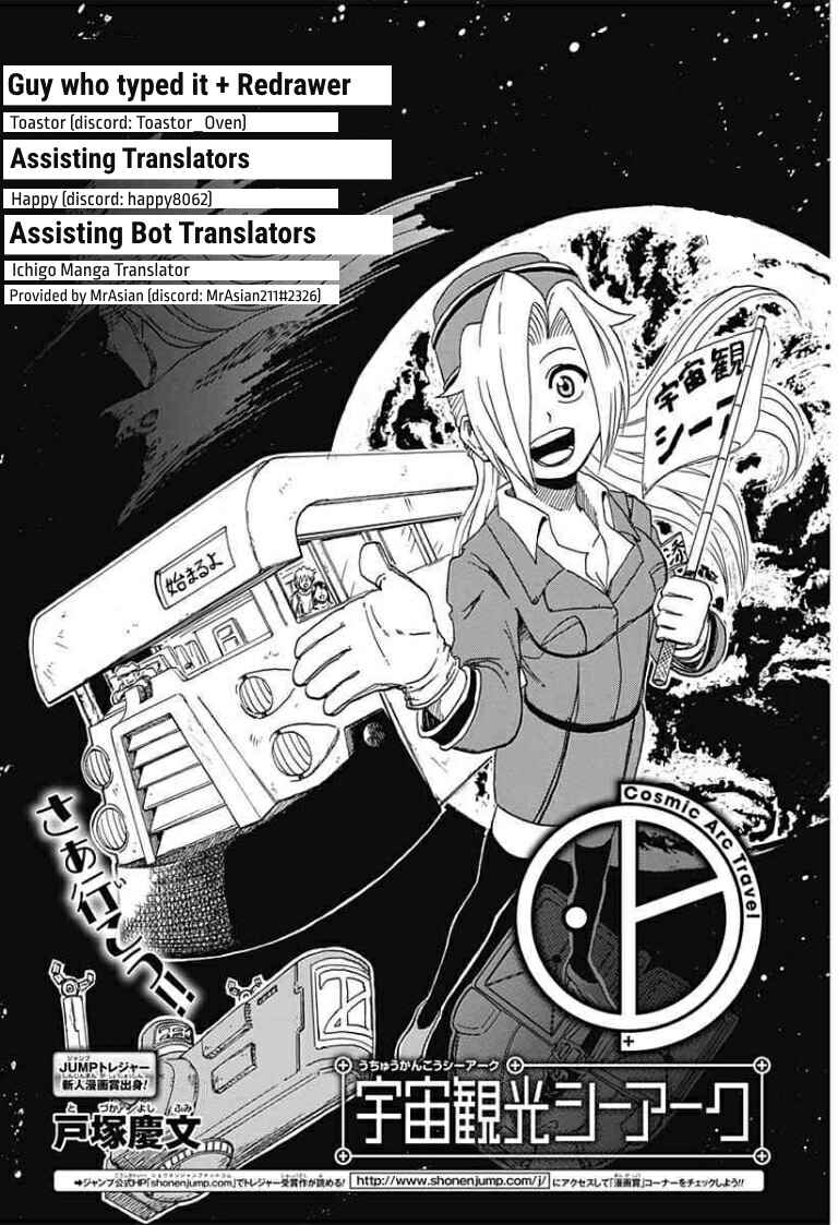 Page 3 Chapter Unknown_c7ef Cosmic Arc Travel