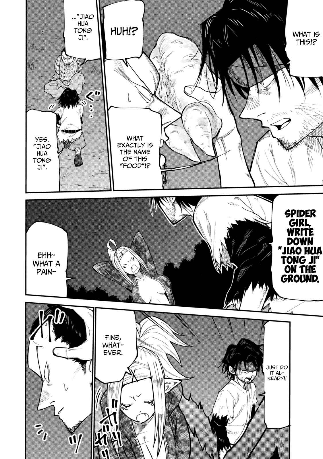 Page 10 Chapter 41 Mazumeshi Elf to Yuuboku gurashi