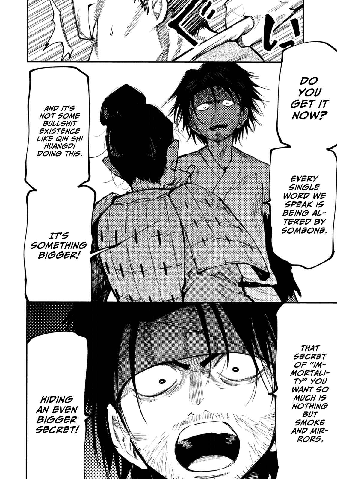 Page 12 Chapter 41 Mazumeshi Elf to Yuuboku gurashi