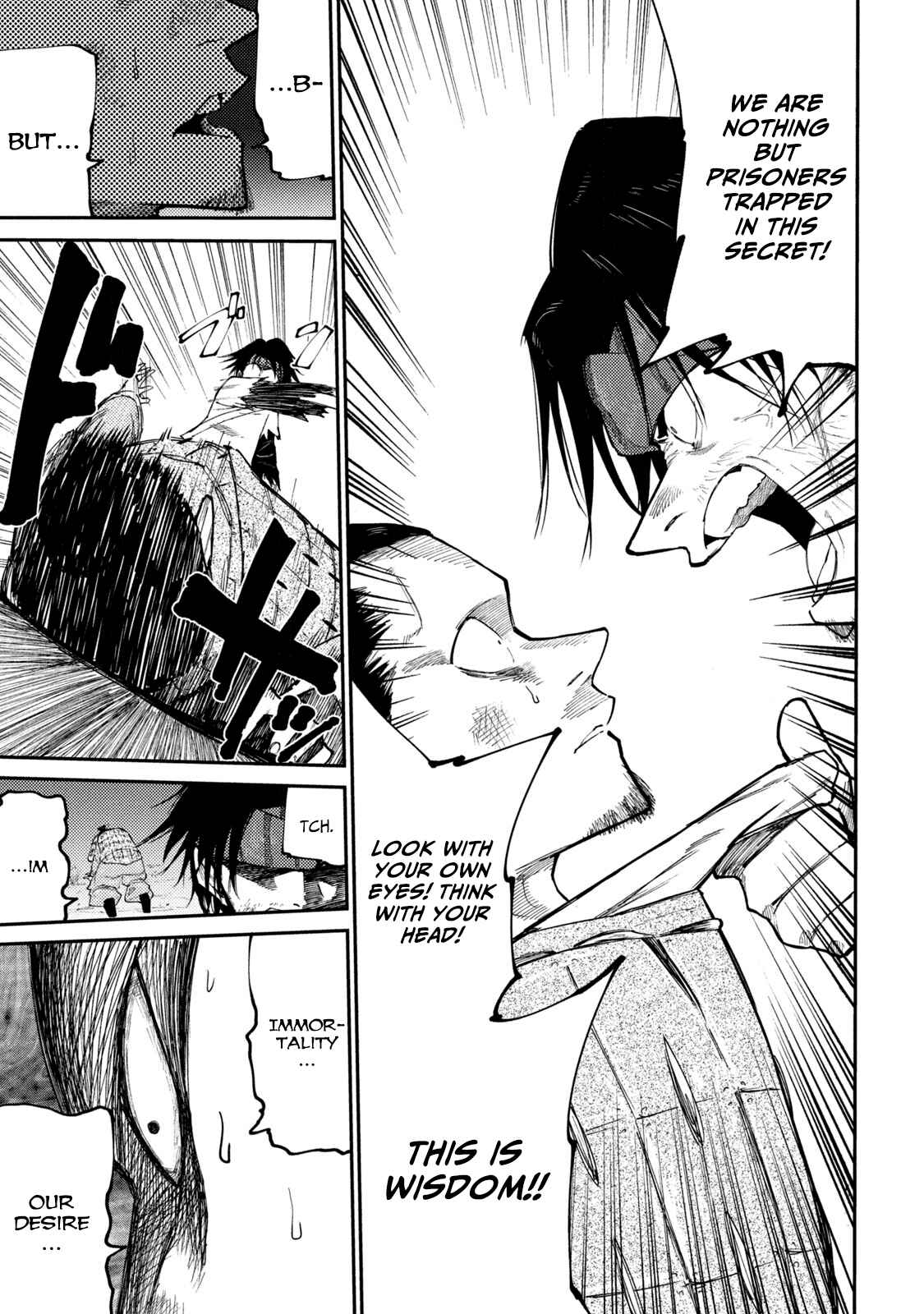 Page 13 Chapter 41 Mazumeshi Elf to Yuuboku gurashi
