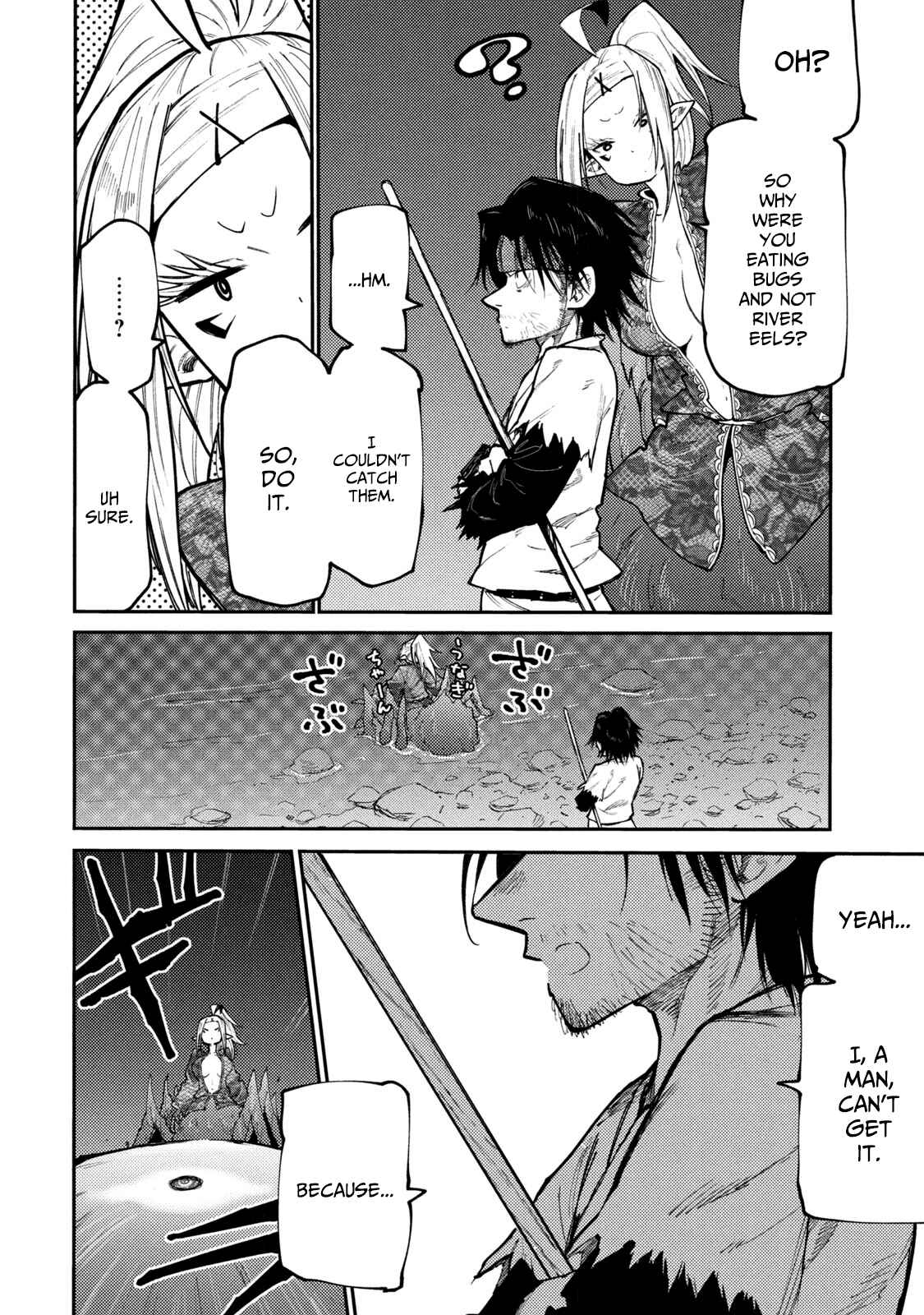 Page 16 Chapter 41 Mazumeshi Elf to Yuuboku gurashi