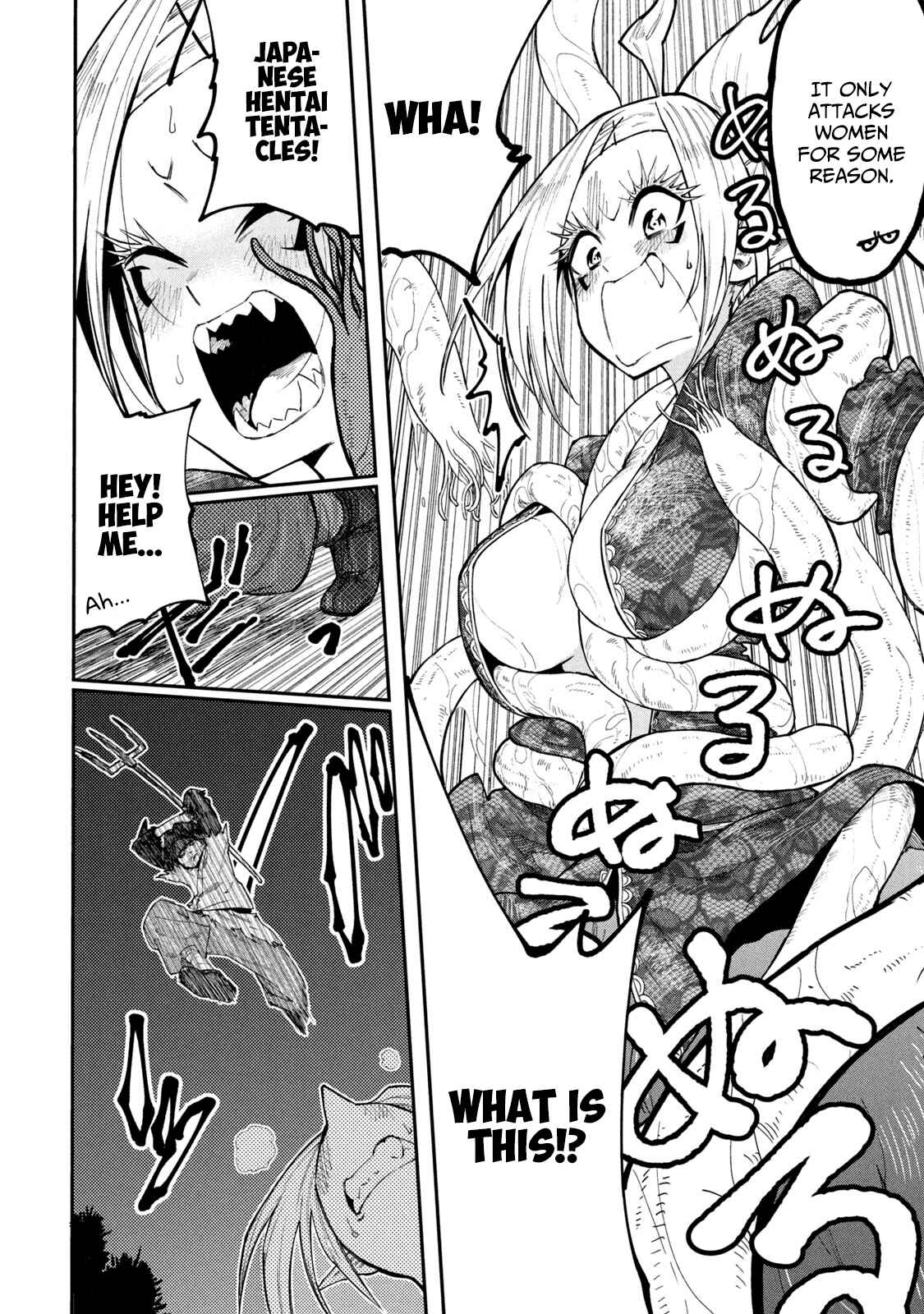 Page 18 Chapter 41 Mazumeshi Elf to Yuuboku gurashi