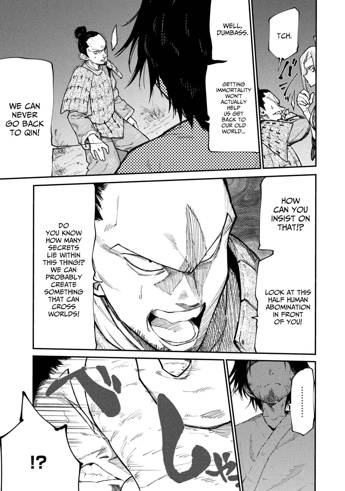 Page 9 Chapter 41 Mazumeshi Elf to Yuuboku gurashi