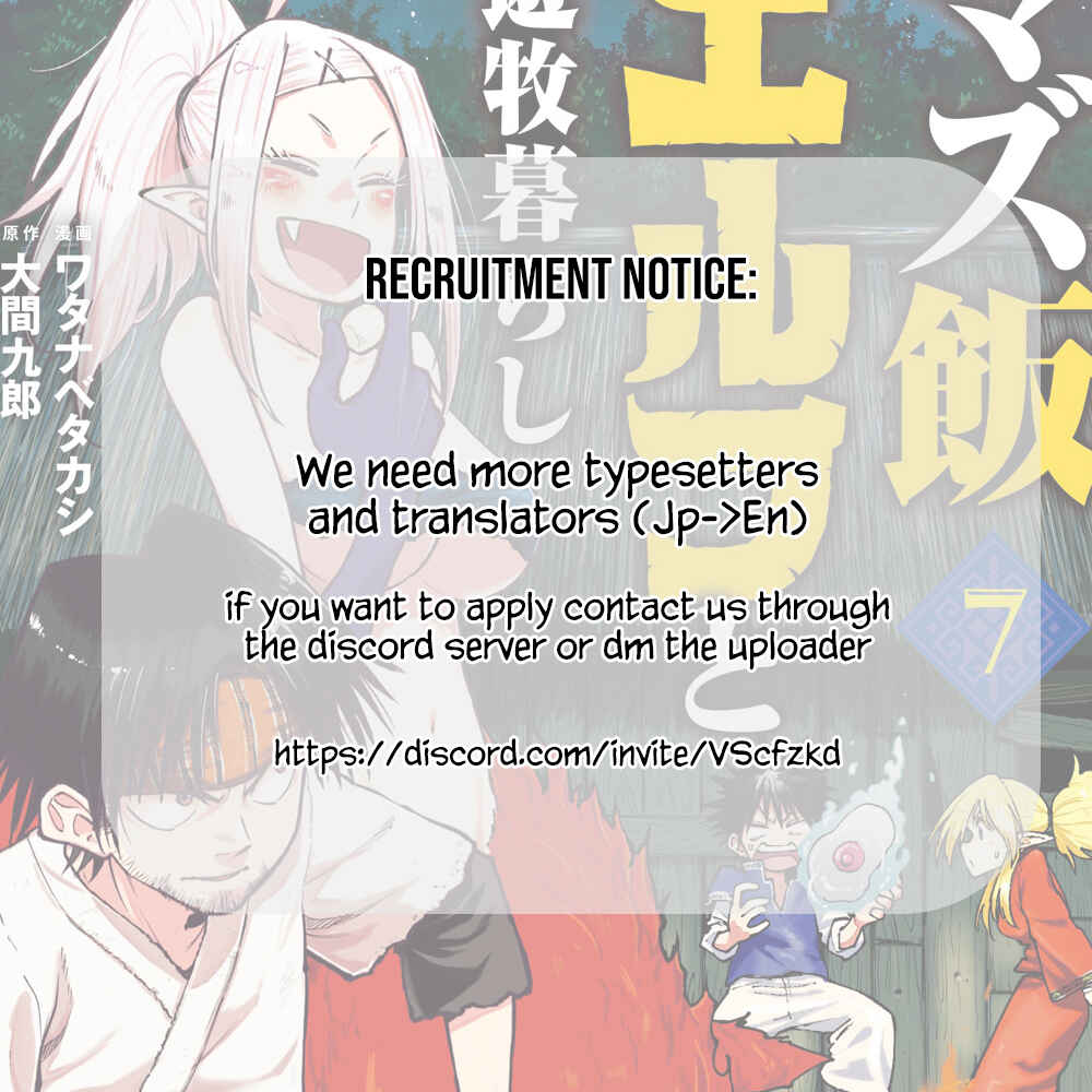Page 21 Chapter 44 Mazumeshi Elf to Yuuboku gurashi