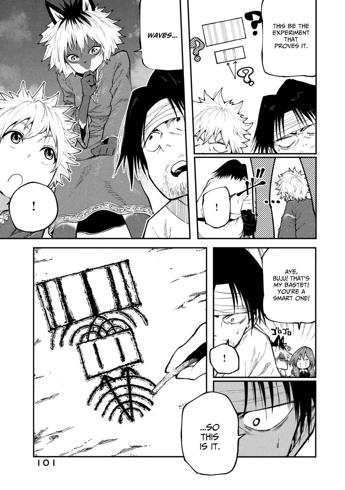Page 7 Chapter 44 Mazumeshi Elf to Yuuboku gurashi
