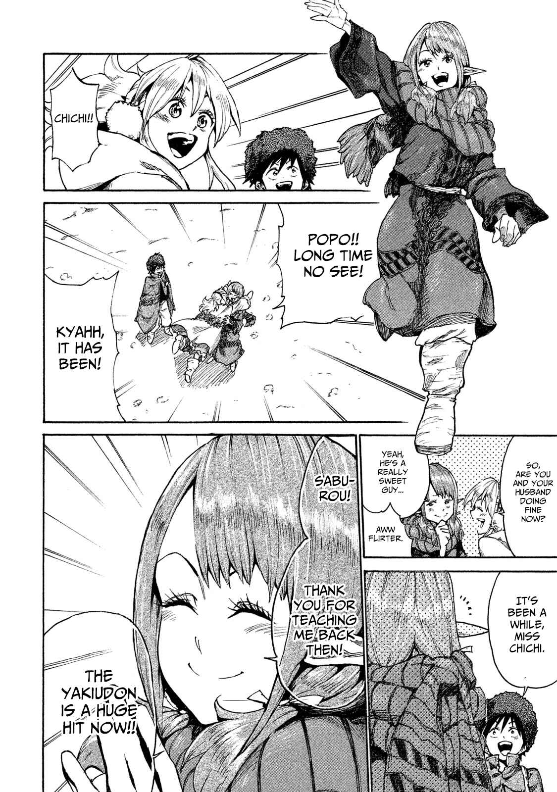 Page 14 Chapter 11 Mazumeshi Elf to Yuuboku gurashi