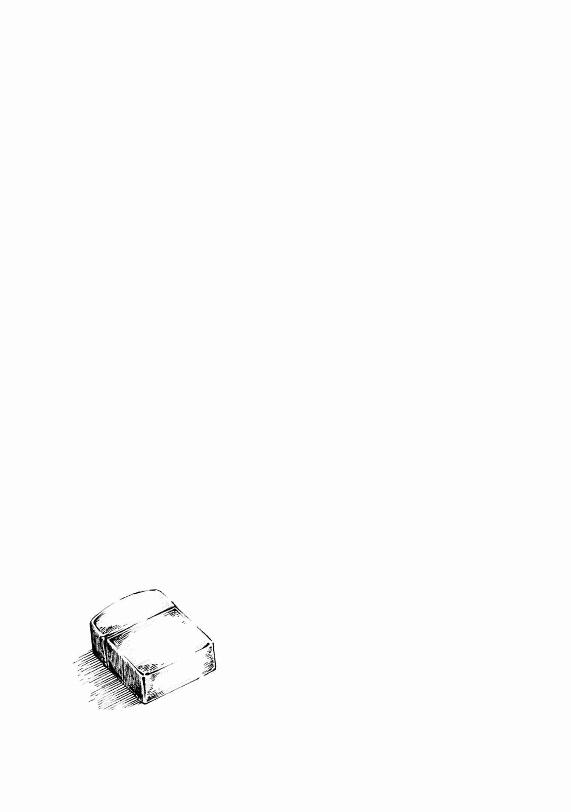Page 33 Chapter 11 Mazumeshi Elf to Yuuboku gurashi