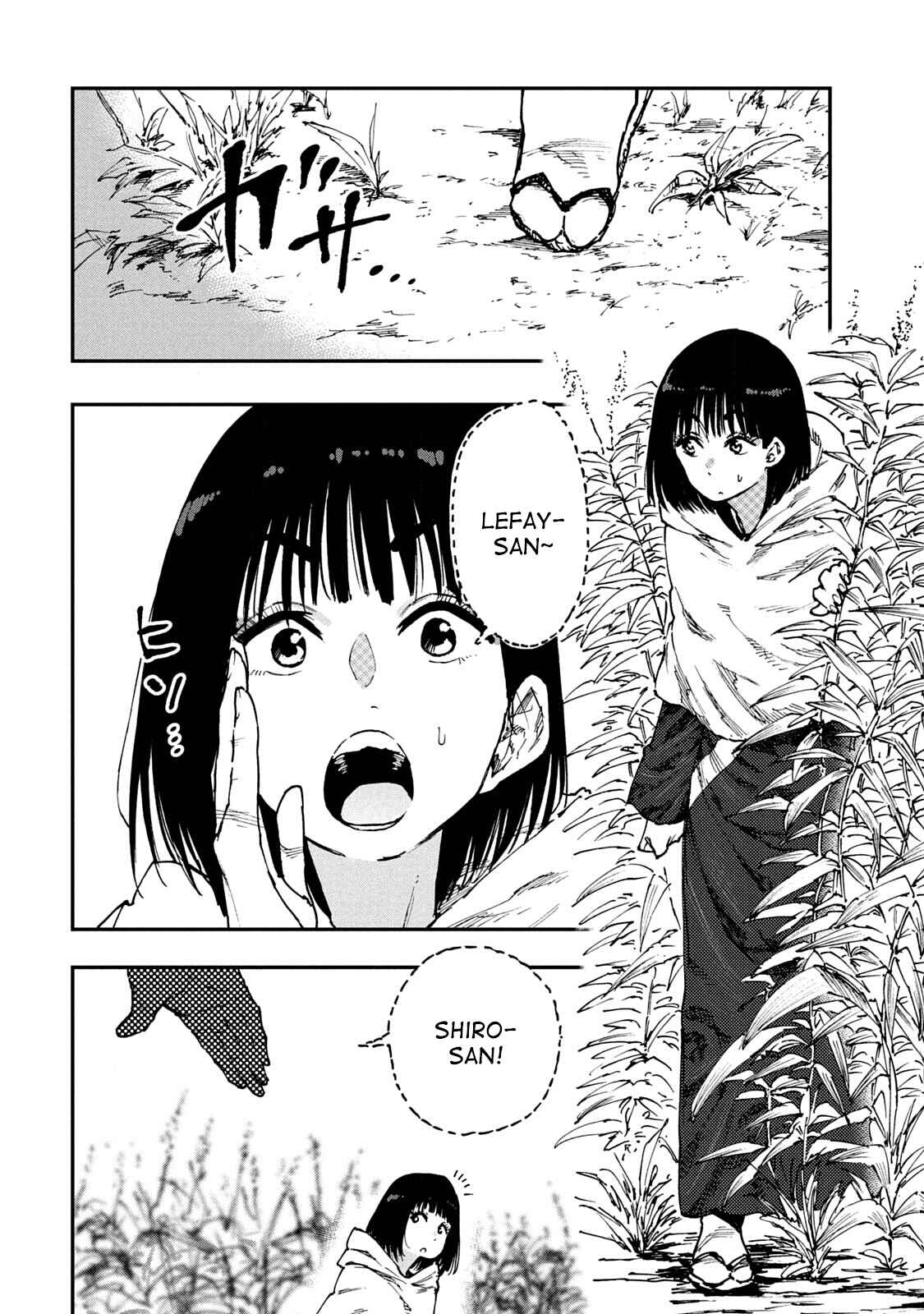Page 2 Chapter 55 Mazumeshi Elf to Yuuboku gurashi