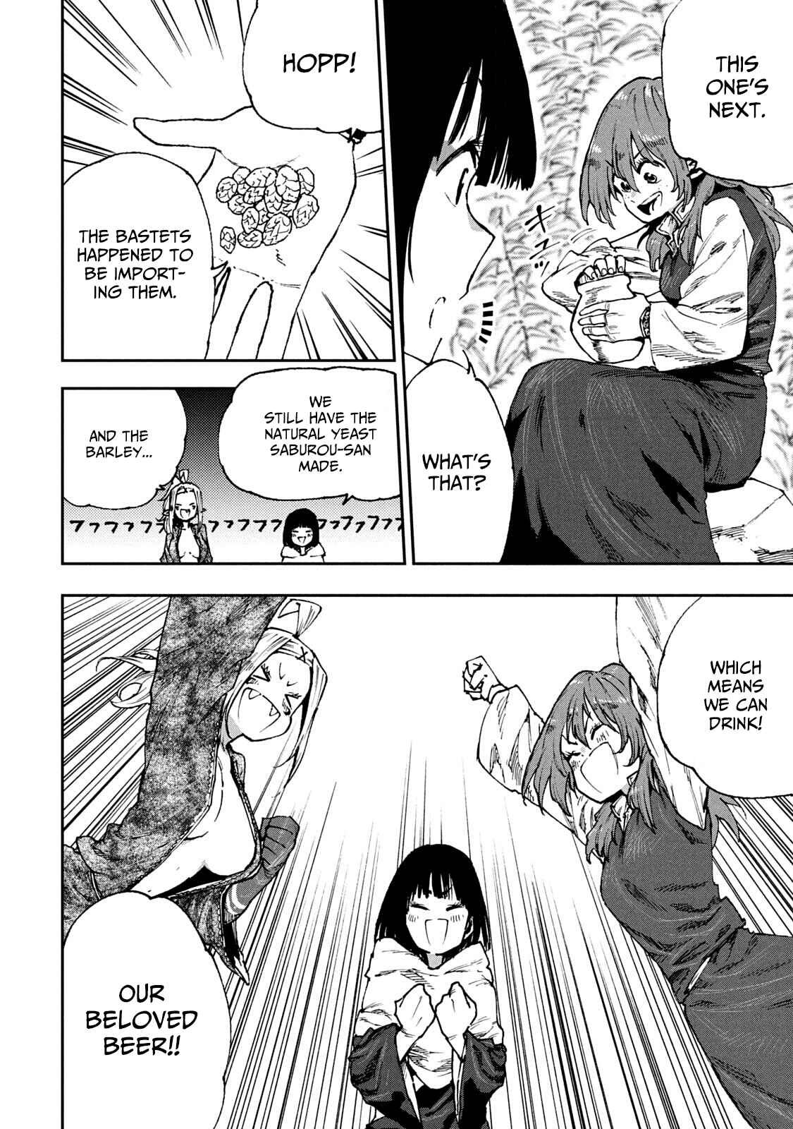Page 4 Chapter 55 Mazumeshi Elf to Yuuboku gurashi