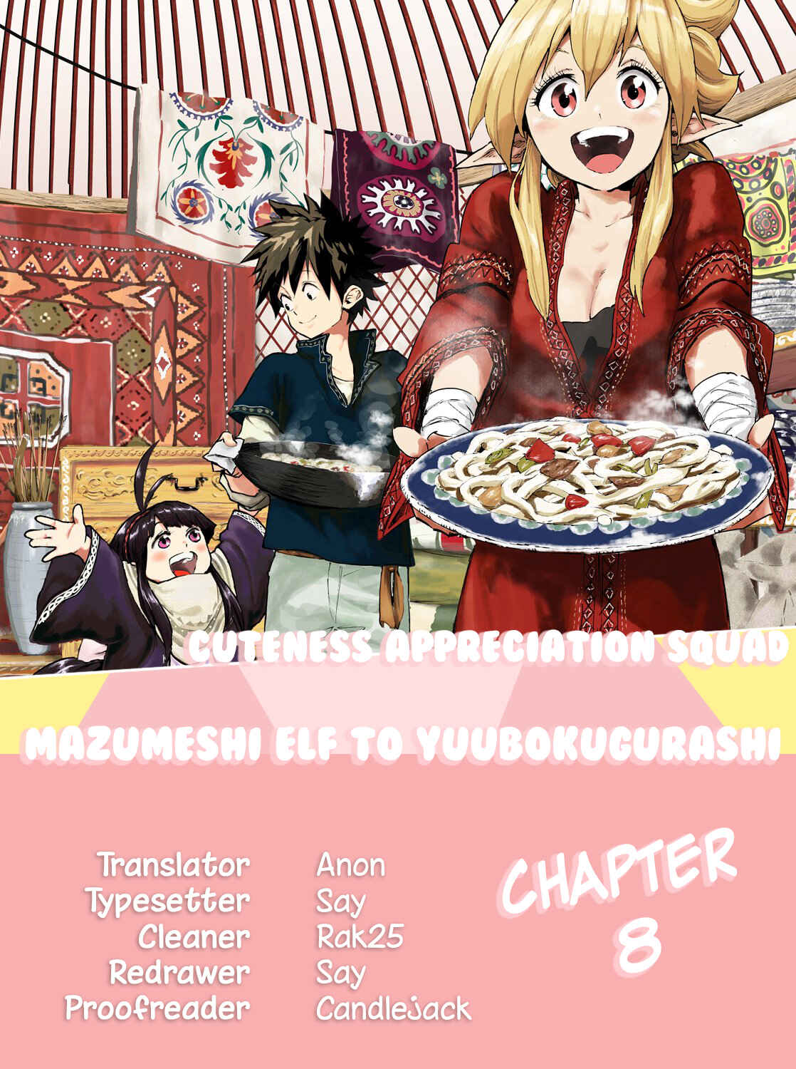 Page 1 Chapter 8 Mazumeshi Elf to Yuuboku gurashi