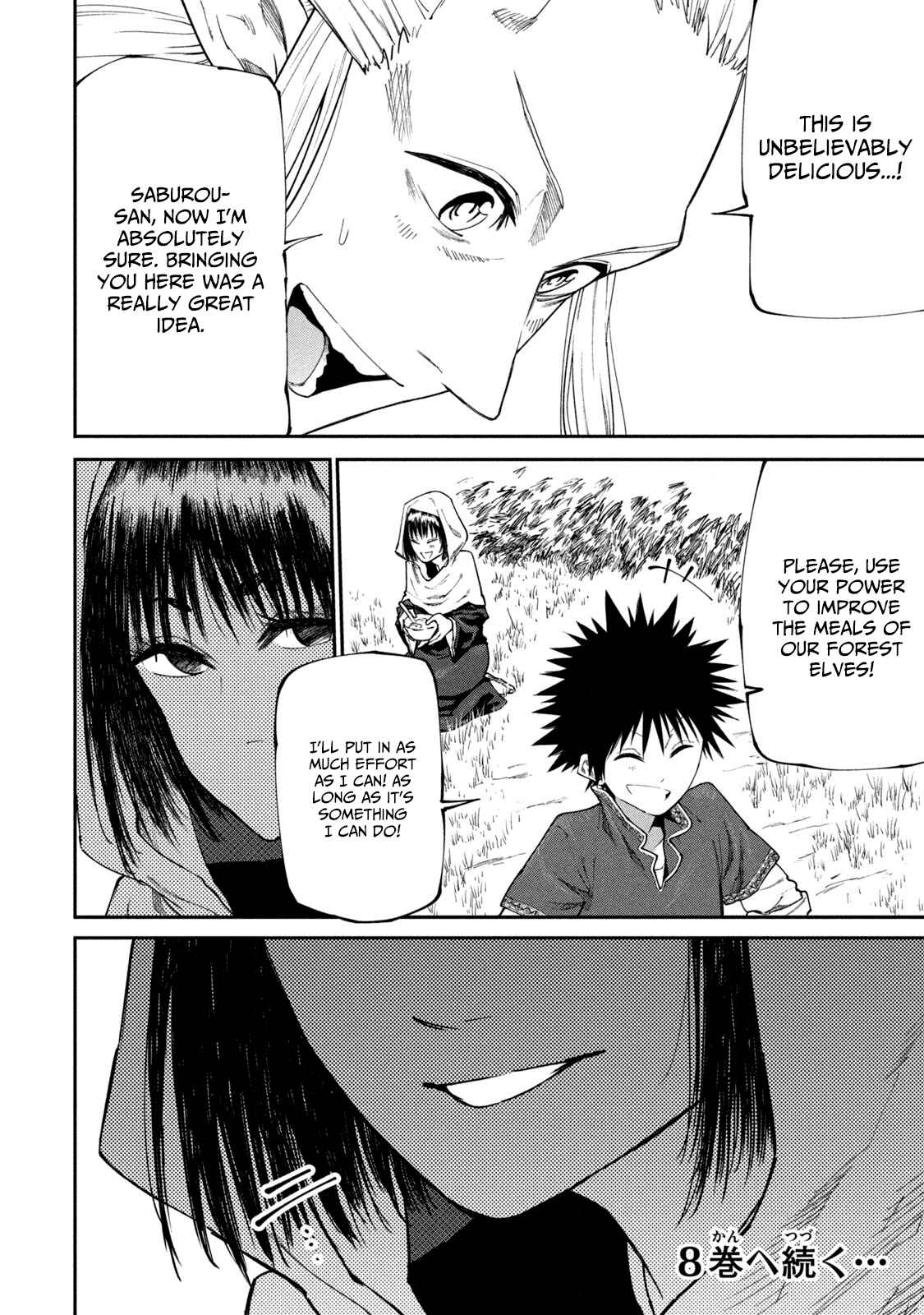 Page 20 Chapter 46 Mazumeshi Elf to Yuuboku gurashi